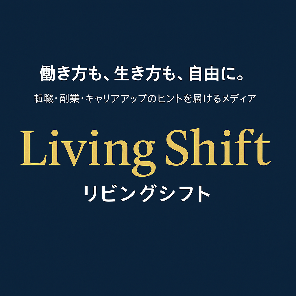 Living Shift